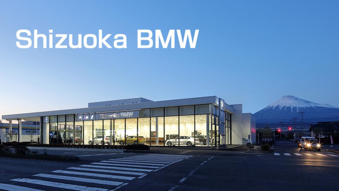 Shizuoka BMW 最新情報